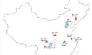 咸阳长途汽车站 咸阳长途汽车站