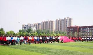 郯城一中吧 郯城一中吧