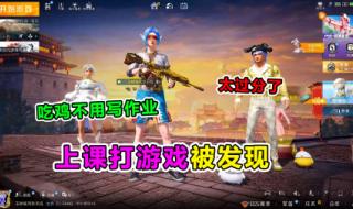 尴尬怎么写 尴尬怎么写