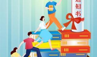 江苏本一线2023分数线 江苏本一线2023分数线