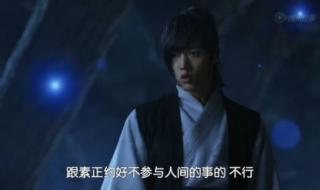 男主将女主抵在树上做 男主将女主抵在树上做